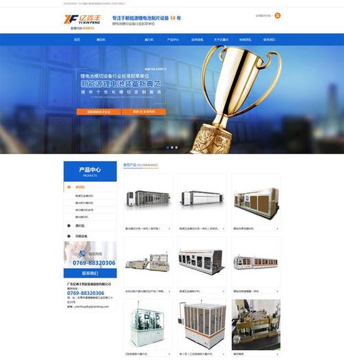 在醴陵網(wǎng)頁設計定制開發(fā)推廣的費用是多少呢?