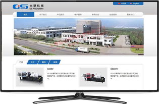 閔行網(wǎng)站制作 閔行網(wǎng)站設(shè)計 閔行網(wǎng)站維護