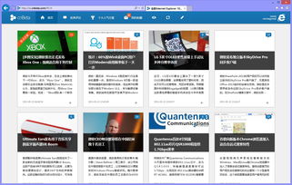Html5,未來Web開發的主角