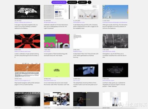 網站推薦 全網最熱門的30個ui設計網站,建議收藏
