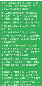 找家遂寧靠譜的,設(shè)計和技術(shù)都一流的網(wǎng)站與app開發(fā)公司