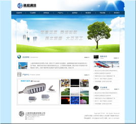 網(wǎng)頁美工及設(shè)計 wangwensin 零傭金開發(fā)資源平臺 認證擔(dān)保 全程無憂