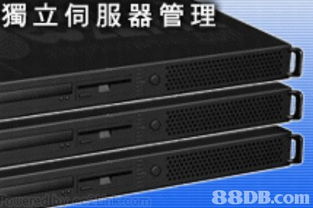 匯點網(wǎng)絡公司提供網(wǎng)站寄存 電子商務 網(wǎng)頁設(shè)計與開發(fā)等服務