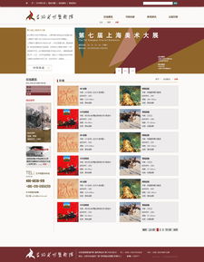 美術(shù)館設(shè)計(jì) 子頁(yè)面設(shè)計(jì) div切圖 js,后臺(tái)開(kāi)發(fā) 北京蔚藍(lán)誠(chéng)信科技工作室 最專(zhuān)業(yè)的軟件外包網(wǎng)和項(xiàng)目外包 項(xiàng)目交易平臺(tái)