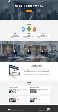 網頁設計&前端代碼實現--i桔屋官網改版|企業官網|網頁|蒙茶茶Kasey - 原創設計作品 