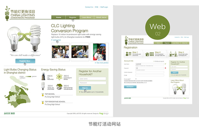 網(wǎng)頁(yè)設(shè)計(jì)企業(yè)官網(wǎng)網(wǎng)站建設(shè)公司官網(wǎng)網(wǎng)站界面設(shè)計(jì)網(wǎng)站開(kāi)發(fā)手機(jī)網(wǎng)站-【云米設(shè)計(jì)】-豬八戒網(wǎng)