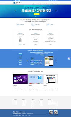 網(wǎng)頁設(shè)計基礎(chǔ)