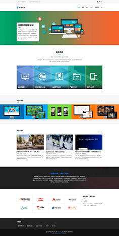 網(wǎng)頁設(shè)計(jì)