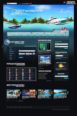 國外27個強悍的網(wǎng)站設計實例欣賞