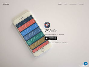 2016年二月設計圈實用干貨第二波