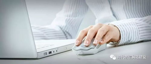 網站設計開發過程的6個階段