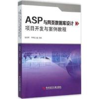 程序設(shè)計(jì)在網(wǎng)頁(yè)設(shè)計(jì)與開發(fā)中的核心地位